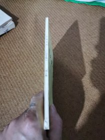 平远文史，（仁居专辑）