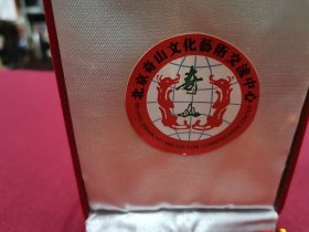 《中国食文化丛书》优秀编委发行纪念纯铜镀金章，2022.1.20全新！