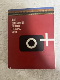 北京国际摄影周摄影作品集