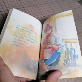 日版 AM文庫Jr. クリスが見る夢 機動戦士ガンダム0080ポケットの中の戦争より 山賀博之 作 美樹本晴彦&窪岡俊之 絵 AM文库Jr. 克里斯梦见的梦 机动战士高达0080 口袋中的战争——山贺博之 作 美树本晴彦&洼冈俊之 绘 动漫小说资料集