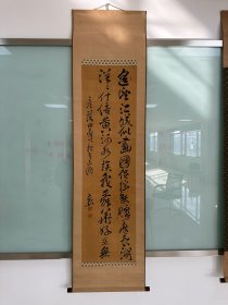 赖山阳(1780 - 1832年)，名襄，字子成，通称久太郎，号山阳，别号三十六峰外史，书斋名“山紫水明处”。江户后期著名儒者、勤王家、歷史家、思想家、漢詩人。安永9年大坂生，天保3年歿。赖山阳出身于藩儒世家，父赖春水、叔父赖杏坪都是名震一时的诗人、学者。他自幼饱读经史，“平生喜谈古英雄”。

尺寸：整体尺寸：188✖️49.5，画芯外寸：131✖️36.5