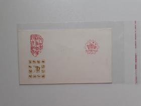 1984年最佳邮票评选纪念封，江浙沪皖包邮。