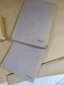 结构力学 (上下册)