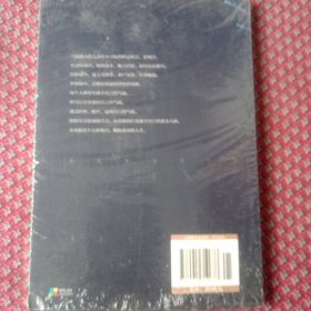 气场：让你更强大的神秘力量