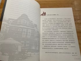 白鹿寻踪