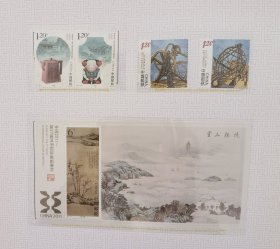 第27届亚洲国际集邮展览小型张+特种邮票