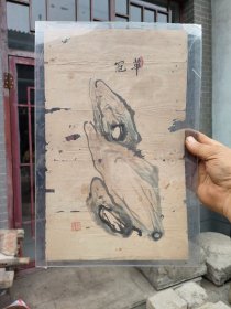 旧藏字画