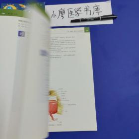 LWW解剖学精要图谱—头部和颈部（解剖学与影像学和临床知识的全面衔接）