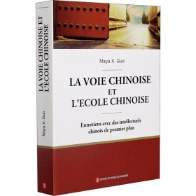 道路自信 中国为什么能