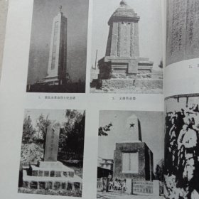 敦化市文物志(签赠本)