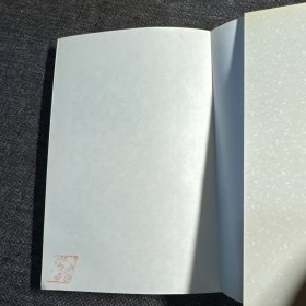 周易注译