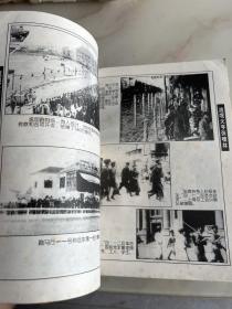 流氓大亨张啸林（上下册）
正版、馆藏