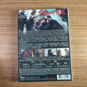 神探亨特张 DVD9 光盘