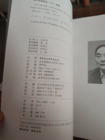 一生只为哲学想：叶秀山先生逝世三周年纪念文集