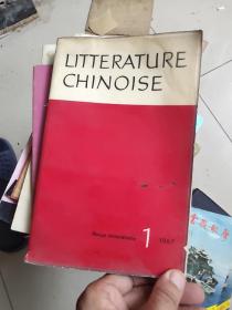 中国文学   法文季刊   1967－1