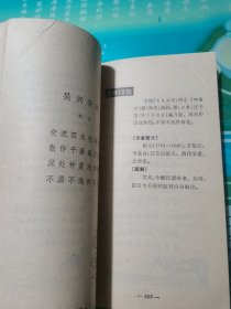 古诗一日一首 夏意等九十一首