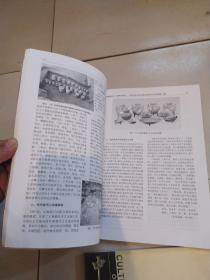 中原文物2003年双月刊1一6期全