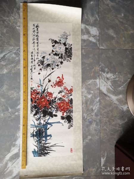 七十年代年画，秋菊傲霜，余曾善作，上海人民美术出版社