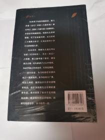 先秦诸子系年（先秦群星闪耀时！一百六十三篇、四十余万字，钱穆先生煌煌大作简体横排本）