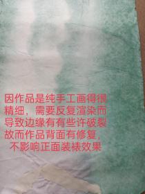 家居装饰纯手绘真迹礼品首选:
当代实力派职业画家、书法家 沈松老师精品山水画作品《乾坤聚玉》，毕业于中央美院   家居、礼品字画、吉祥构图（请看作品宣纸背面实拍透墨及笔触透墨图片）。纯手绘重彩渲染导致宣纸有某些地方少许破裂属正常现象不影响装裱效果，未裱宣纸画芯 折叠后装信封发货   惠民价