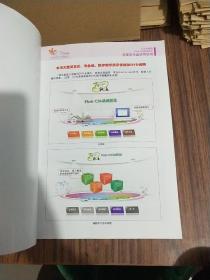 Flash CS6动画制作（附赠光盘）