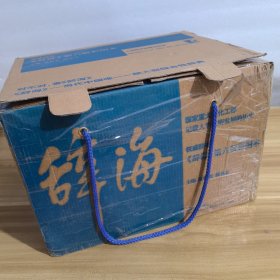 辞海(第6版彩图本共5册)(精)