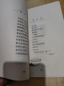 阳光哺育我成长（馆藏）