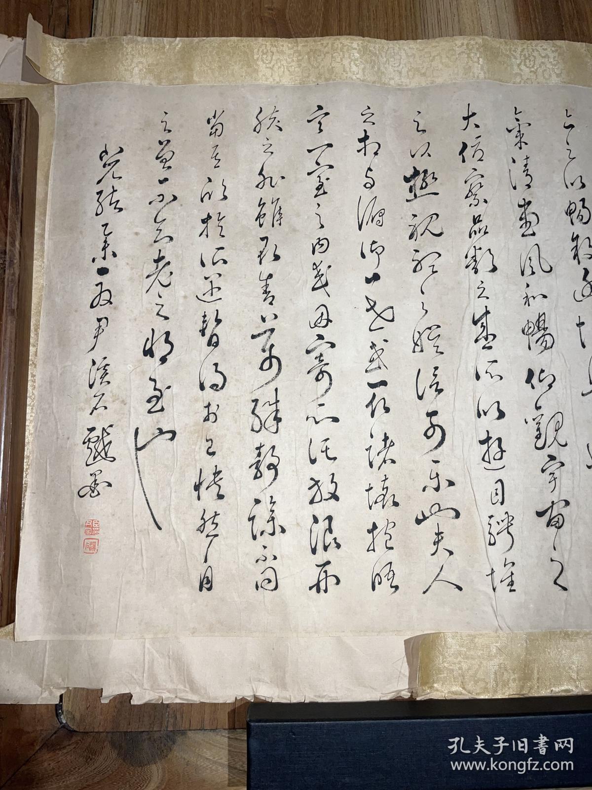 晚清人称“草圣”尹溪石原裱书法横幅59*40
尹溪石 (1841-1916后)，别署尹困，朝鲜人。从文献记载，1886年到中国。与潘飞声、居廉、伍德彝相交。其《草千字文》、《草诀歌》藏于广东中山图书馆特藏部，广州艺术博物院藏有其國扇书法一帧。尹溪石被时人称为“草圣”，谓其“工行
草通吟咏”。“肫肫然有儒者风而品诣端方”，世称草圣。