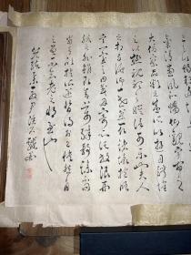 晚清人称“草圣”尹溪石原裱书法横幅59*40
尹溪石 (1841-1916后)，别署尹困，朝鲜人。从文献记载，1886年到中国。与潘飞声、居廉、伍德彝相交。其《草千字文》、《草诀歌》藏于广东中山图书馆特藏部，广州艺术博物院藏有其國扇书法一帧。尹溪石被时人称为“草圣”，谓其“工行
草通吟咏”。“肫肫然有儒者风而品诣端方”，世称草圣。