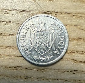 2004年摩尔多瓦5巴尼硬币（鄙视卖假币的）