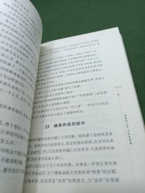 共和国大审判