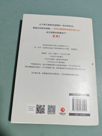 后宫.如懿传：新增典藏版（《甄嬛传》续篇,流潋紫潜心五年巨著,新增20万字,根据影视情节改写多人结局！）