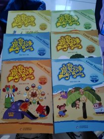 魔奇故事：Text Book1-5、Activity Book1-8 【13册合售，书内有划线字迹！】