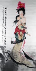 师曾 范曾弟子，文化部艺术发展中心中国书画院院士，国家一级美术师、一级书法师，北京首体大学客座教授，国际著名书画家，文化部艺术发展中心中国书画院院士，国家一级美术师、一级书法师，北京首体大学客座教授。中国书画家委员会委员 画芯 63*127 人物画 《》 原裱立轴