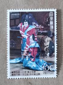 邮票  日本邮票  信销票   歌舞伎