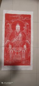 道教三清天尊原石手拓老拓片，元始天尊，灵宝天尊，道德天尊共3张，(画心120Ⅹ60，罕见)
