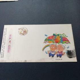 1995年  猪年 明信片 字
风雨同舟