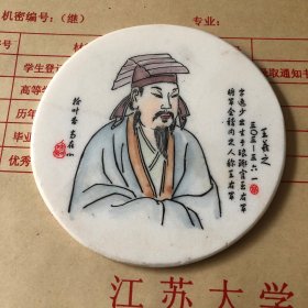 拾叶斋瓷画