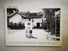 老照片：1898年10月24日，彭德怀出生在湖南省湘潭县石潭镇乌石寨彭家围子（故居）