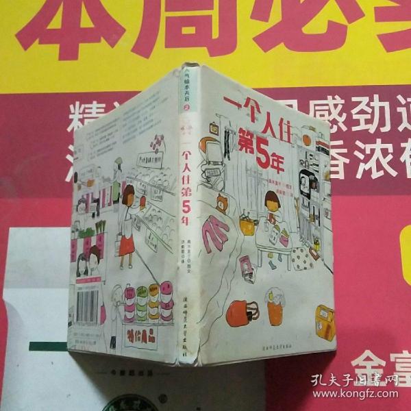 人气绘本天后高木直子作品典藏（全6册）