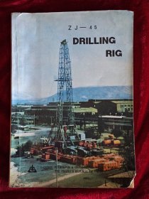 ZJ－45DRILLING RIG钻井机设计说明