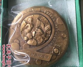 上海第二届大铜章收藏展纪念章 直径 80毫米，仅印300枚