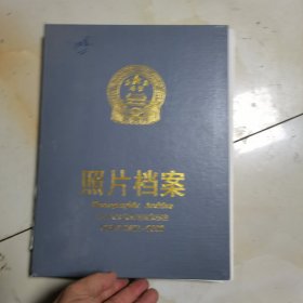 16开相册，相册撕毁三分之一，内有彩色相片108张，不同时间某街道社区开会，活动照片，原物照相.