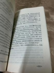 学生作文精彩结尾1000例