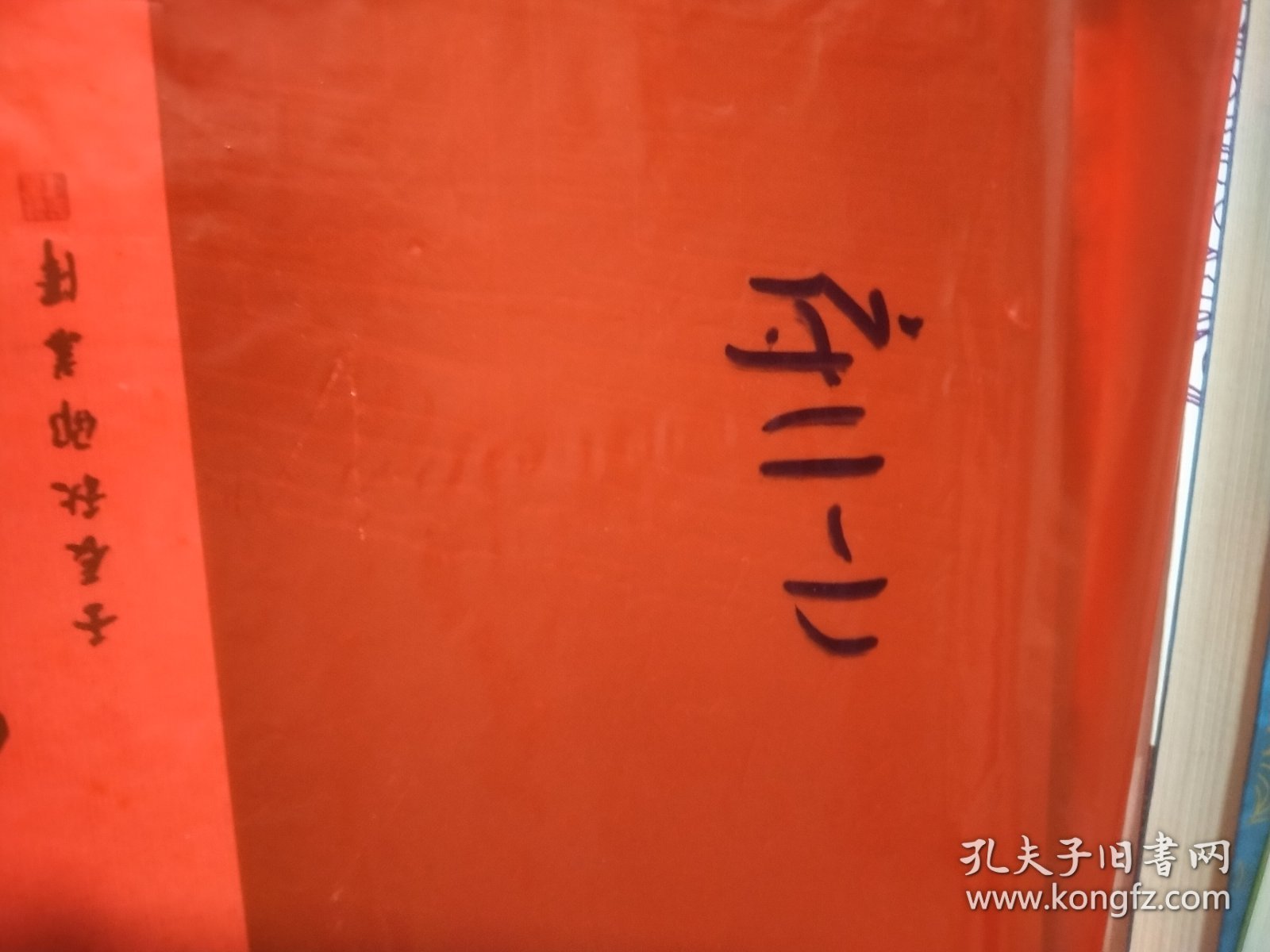 1985年山西省各项运动最高纪录