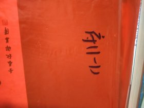 1985年山西省各项运动最高纪录