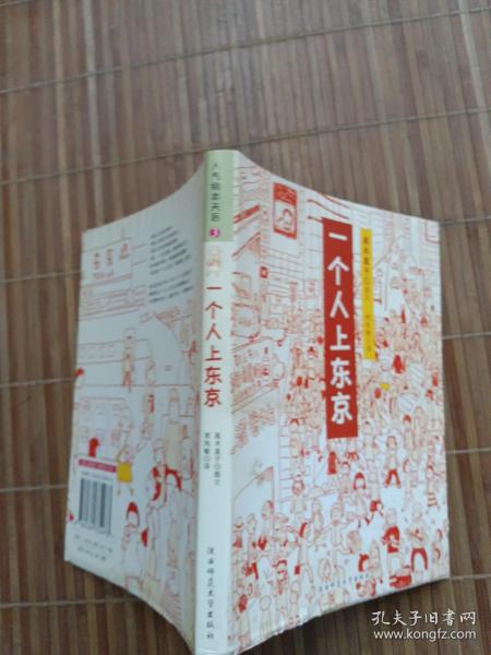 人气绘本天后高木直子作品典藏（全6册）