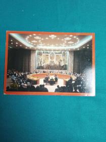 1989年联合国纪念实寄明信片