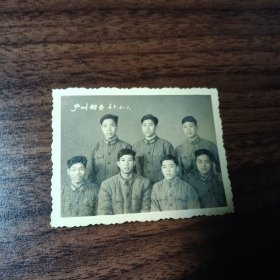 老照片–60年代七名战友在广州相会合影（1963年2月）