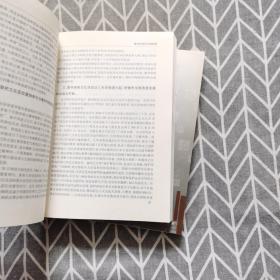 徽学丛刊 第九、十辑